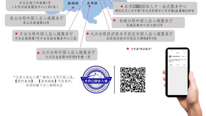 霍姆格伦本赛季盖帽总数追平文班亚马 仅次于大洛